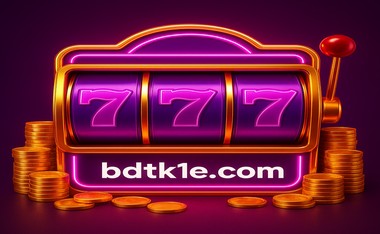 দুই-স্তর সুরক্ষা BDTK1